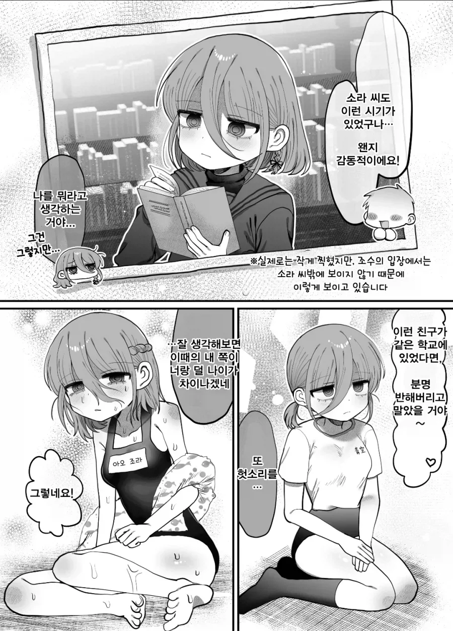 manga_76675117_4a9b_006.webp