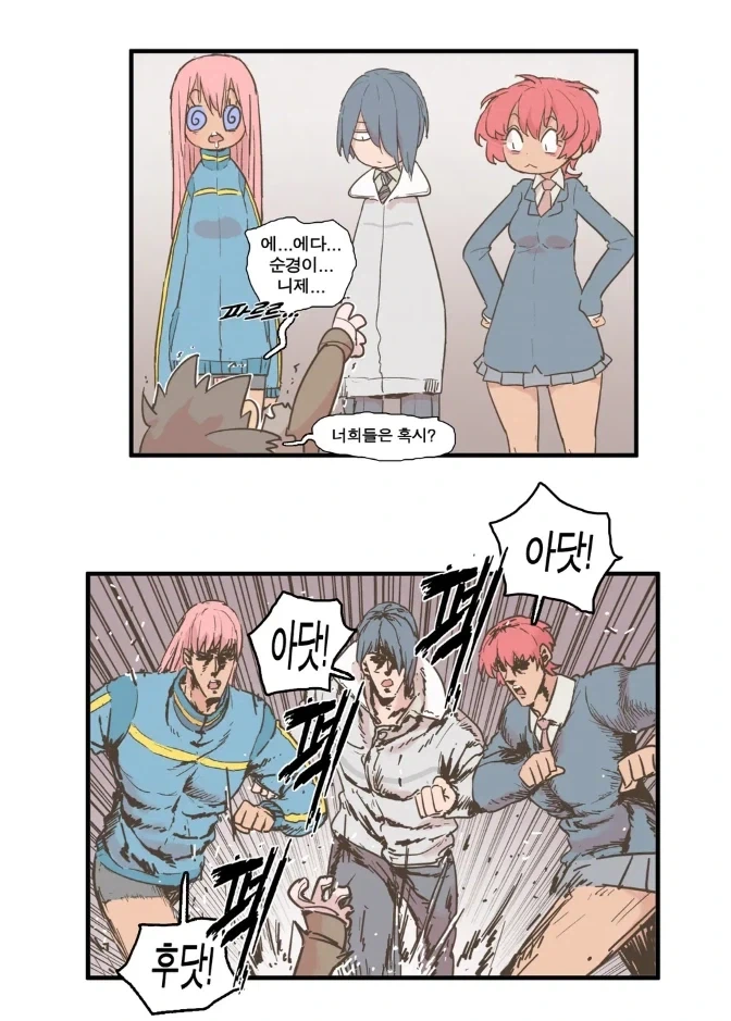 manga_76675117_4a9b_011.webp