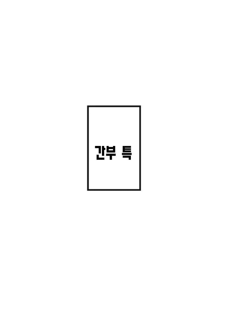 manga_76675315_0df4_001.webp