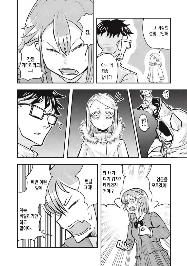 manga_76675315_0df4_009.webp