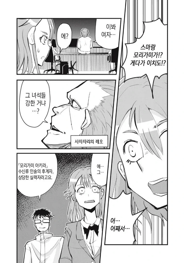 manga_76675315_0df4_015.webp