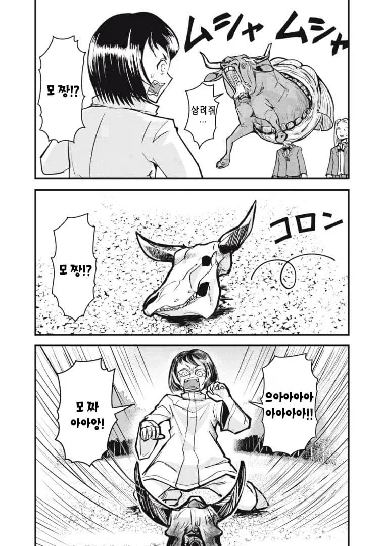 manga_76675315_0df4_023.webp