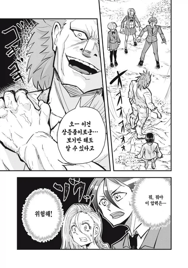 manga_76675315_0df4_025.webp