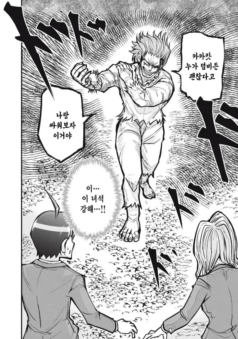 manga_76675315_0df4_026.webp