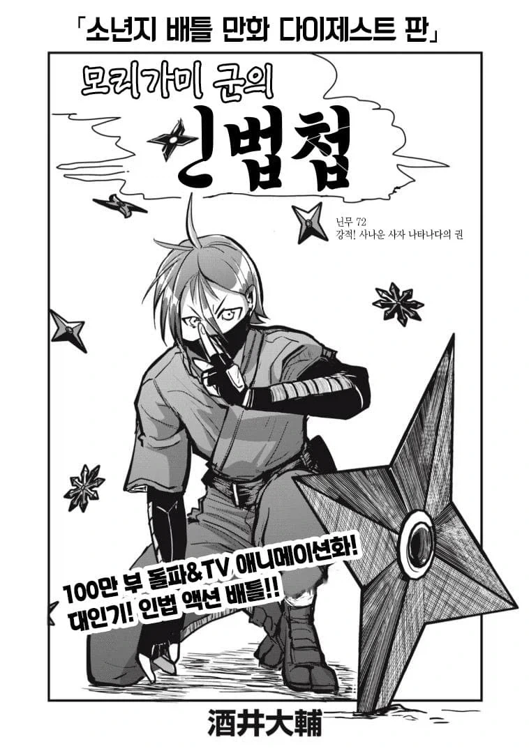 manga_76675315_0df4_027.webp