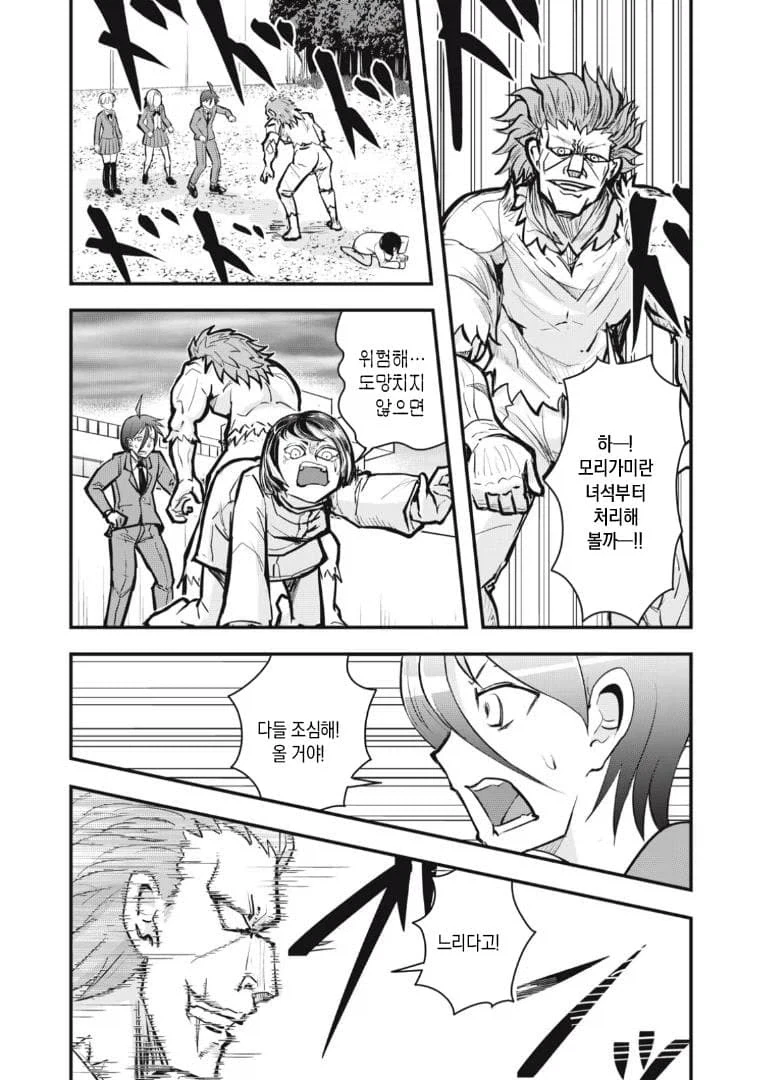 manga_76675315_0df4_028.webp