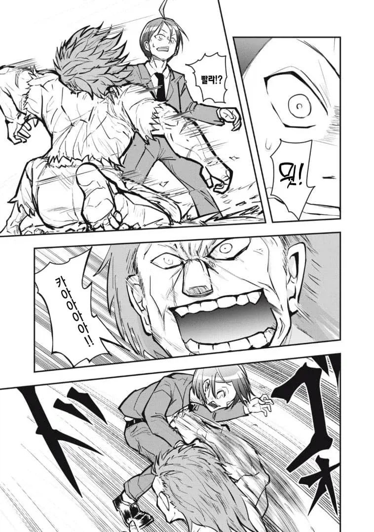 manga_76675315_0df4_029.webp