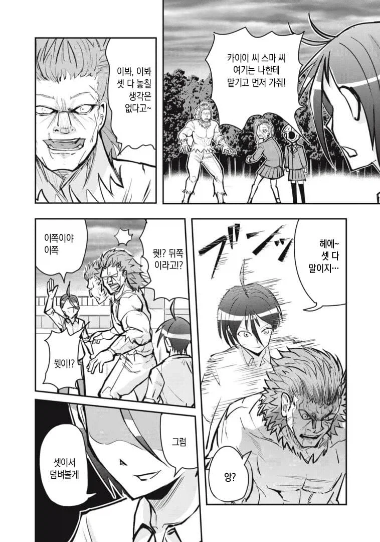 manga_76675315_0df4_032.webp