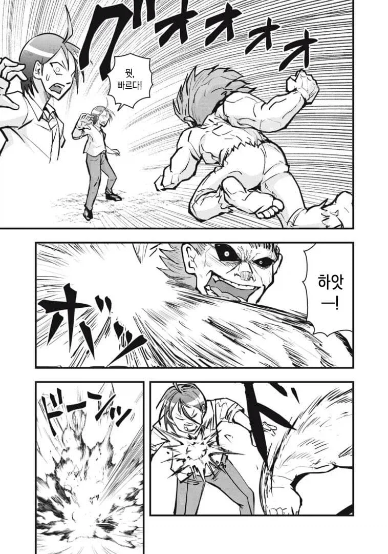 manga_76675315_0df4_035.webp