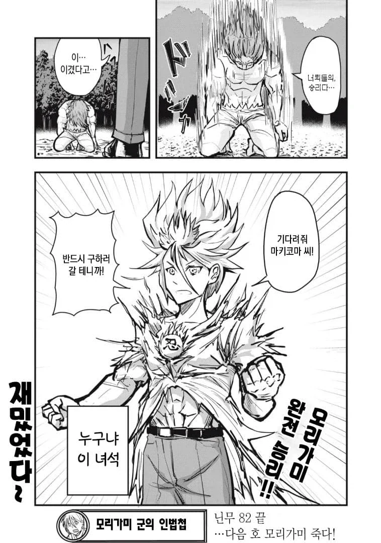 manga_76675315_0df4_043.webp