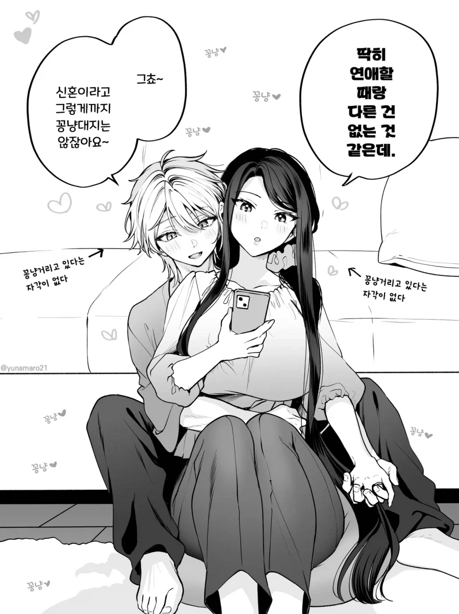 manga_76677695_d31b_004.webp