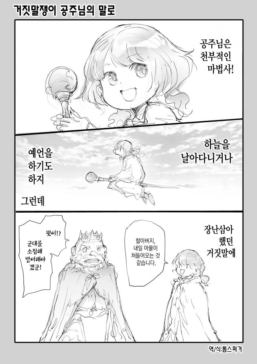 manga_807999_001.webp