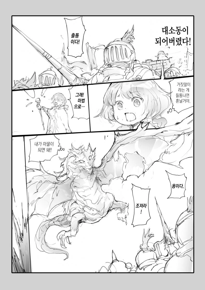 manga_807999_002.webp