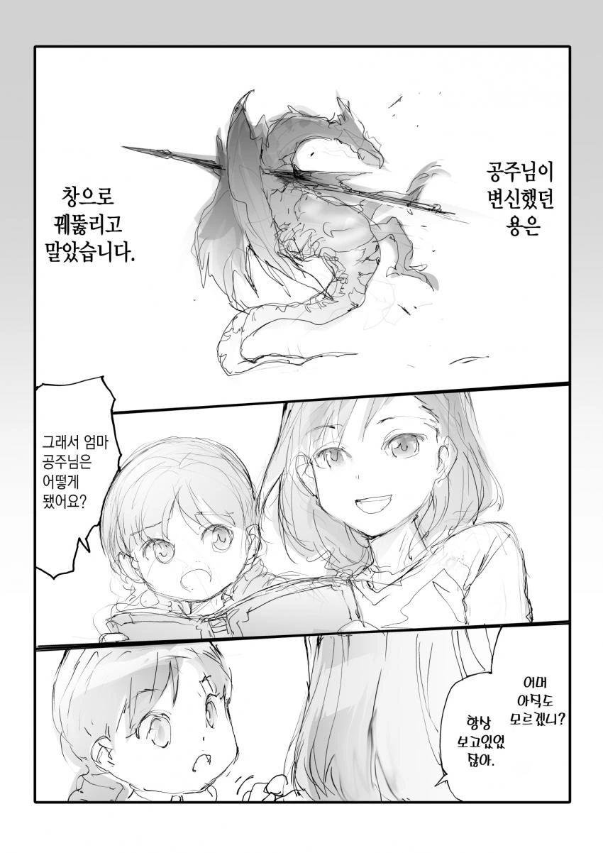 manga_807999_003.webp