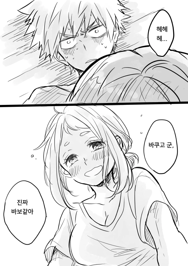 manga_818656_001.webp