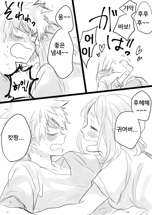 manga_818656_002.webp