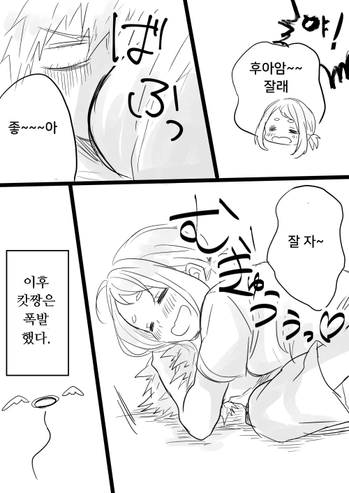 manga_818656_003.webp