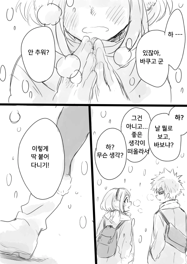 manga_818656_004.webp