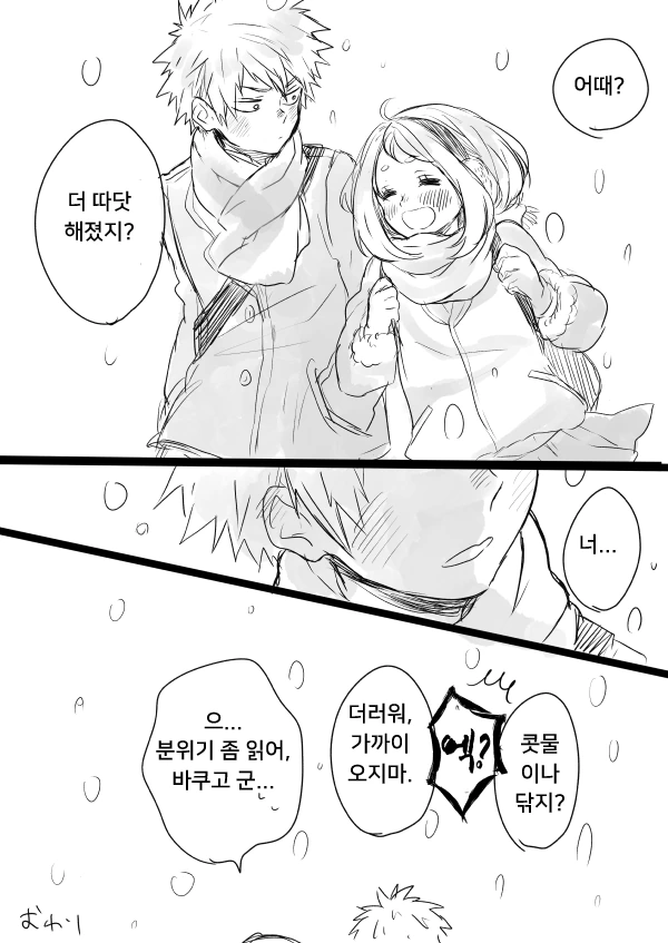manga_818656_005.webp
