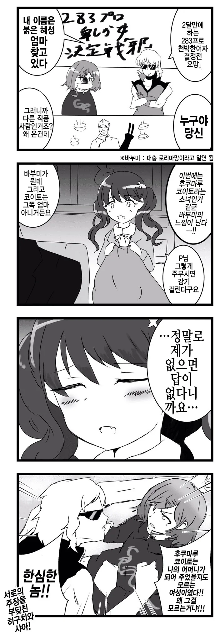 manga_835691_001.webp