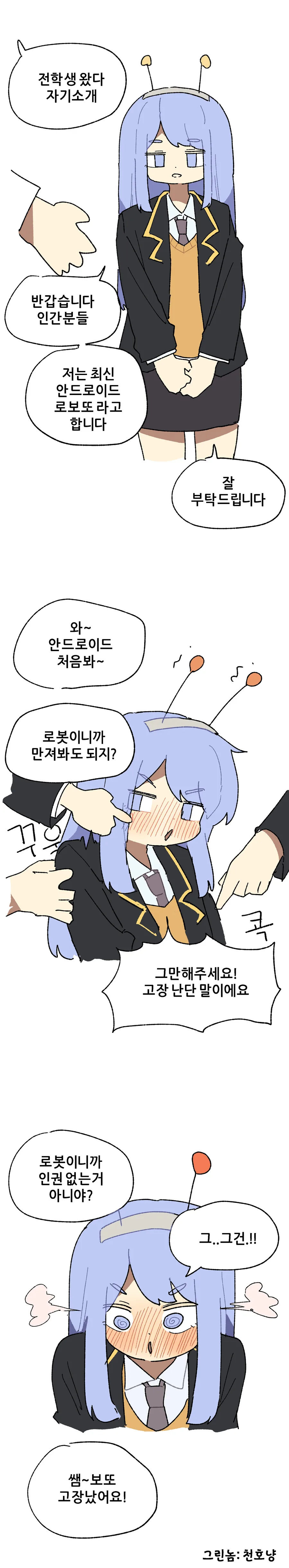 manga_855048_001.webp