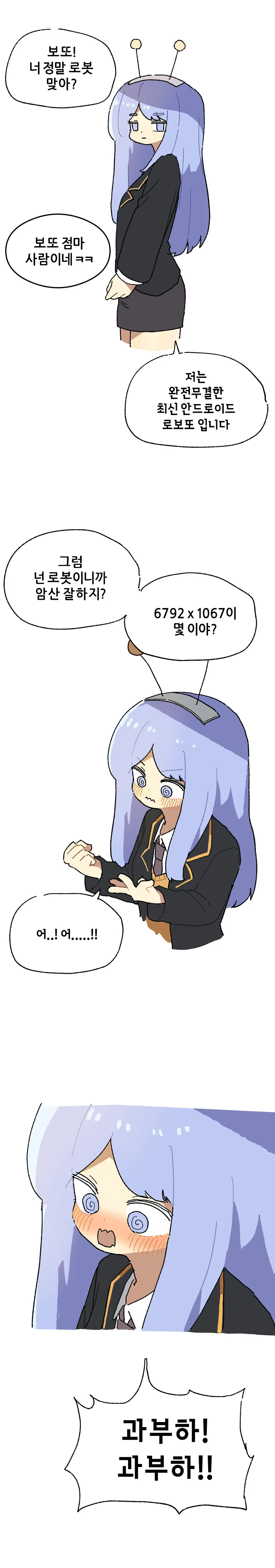 manga_855048_002.webp