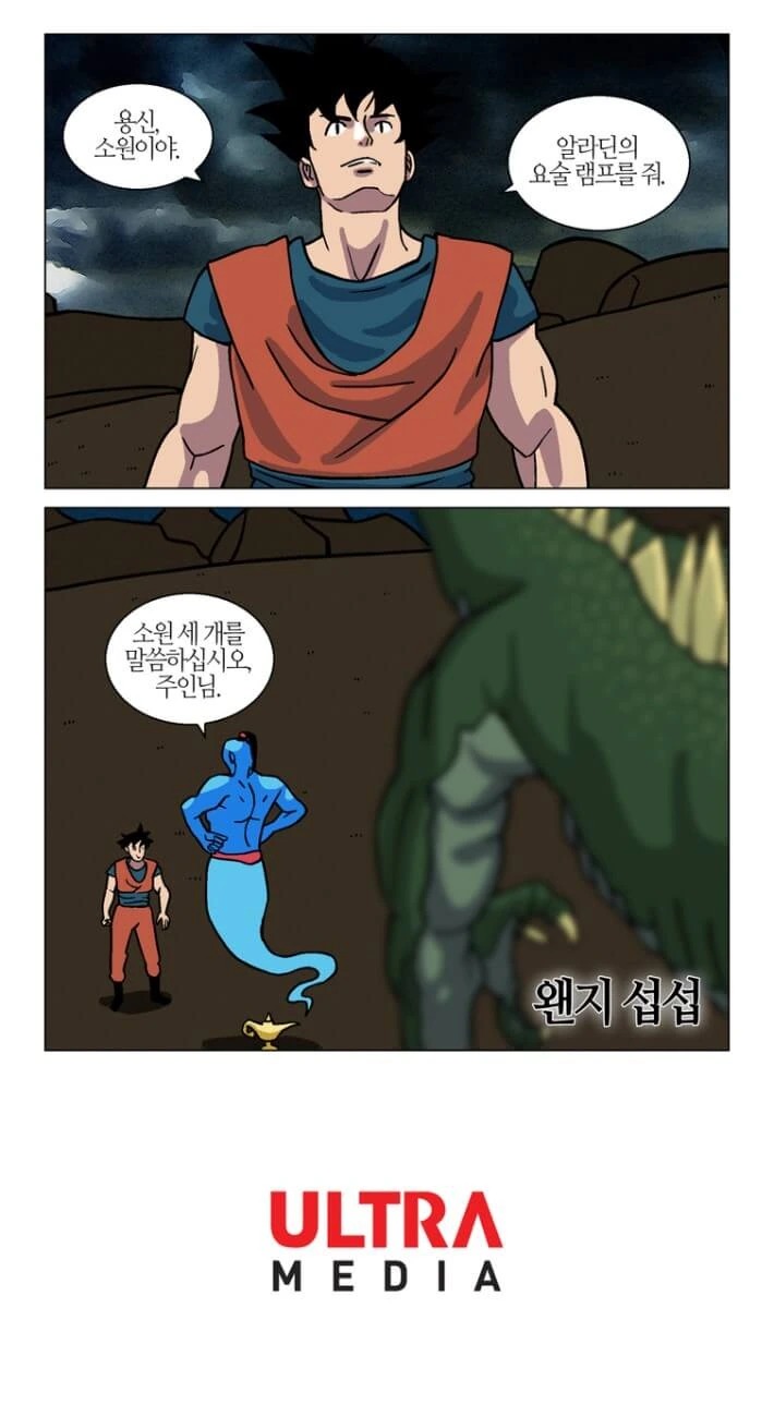 manga_916896_002.webp