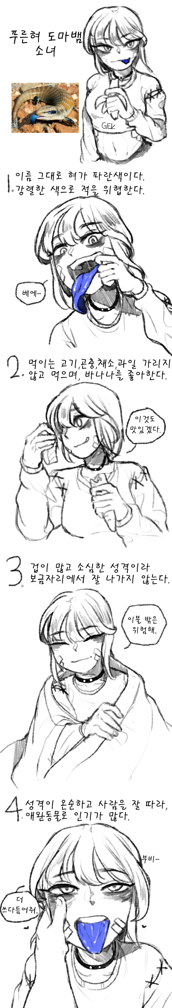 manga_984104_001.webp