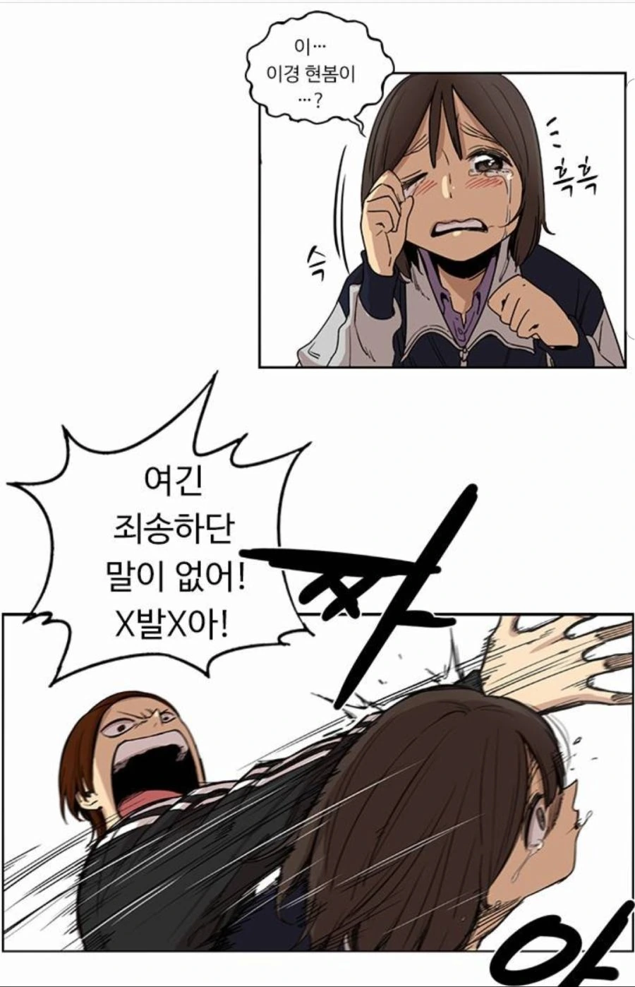 manga_992311_003.webp