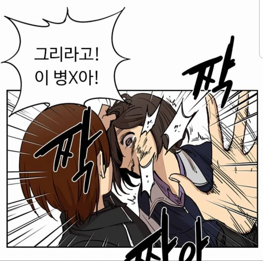 manga_992311_004.webp
