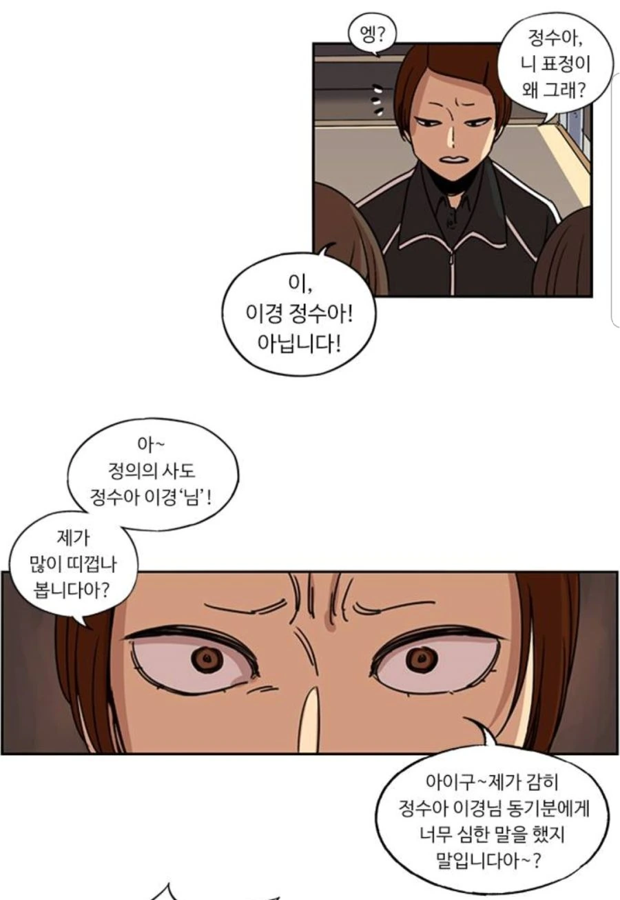 manga_992311_007.webp