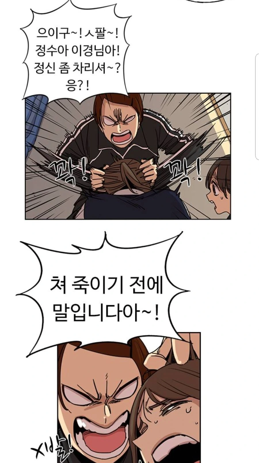 manga_992311_008.webp