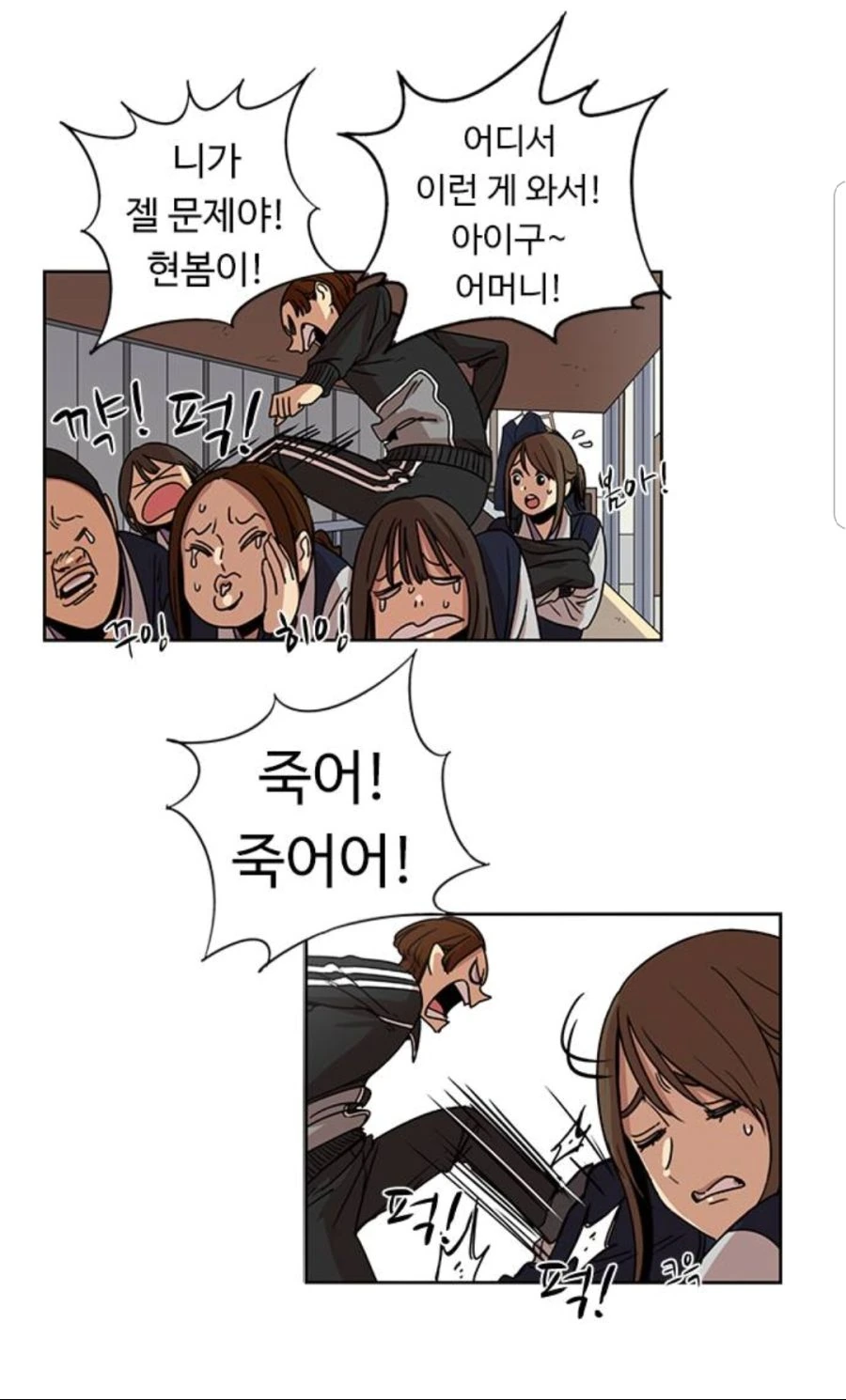 manga_992311_010.webp