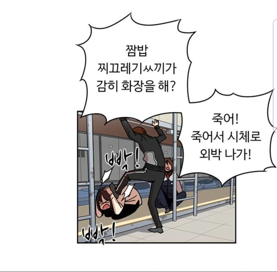 manga_992311_013.webp