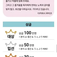타카하시 루미코 만화상 신설