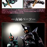 [반다이 혼웹상점] S.H.Figuarts(진골조제법)가면라이더 킥호퍼&펀치호퍼