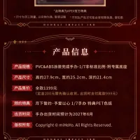 [APEX] 붕괴 3rd - 테레사 아포칼립스 월하의 서약·핏빛 사랑