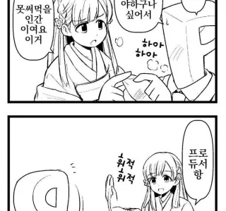 @) ㅍㅌ 보여주는 사에항