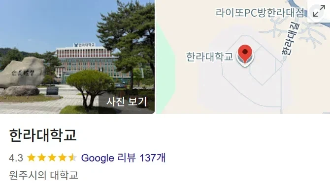 인생 망한 26학번 신입생???_3.webp