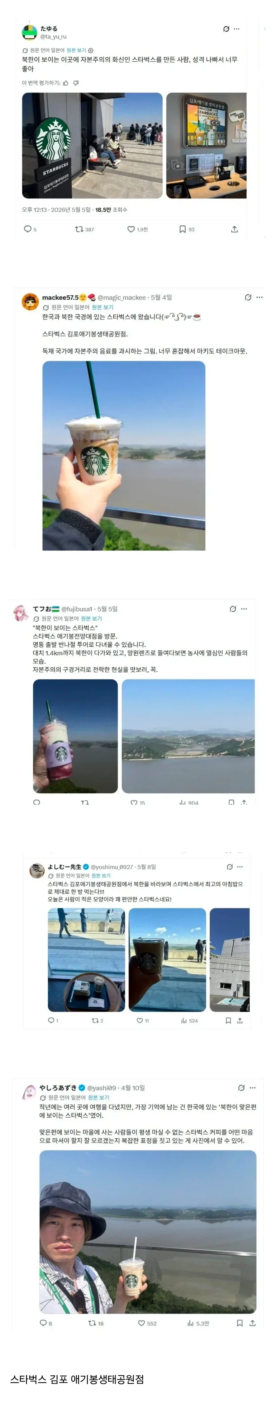 스타벅스 티베깅점_1.webp