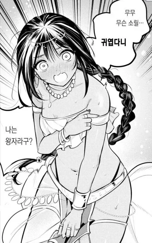 지랄하고있네 ㅋㅋㅋㅋ_1.webp
