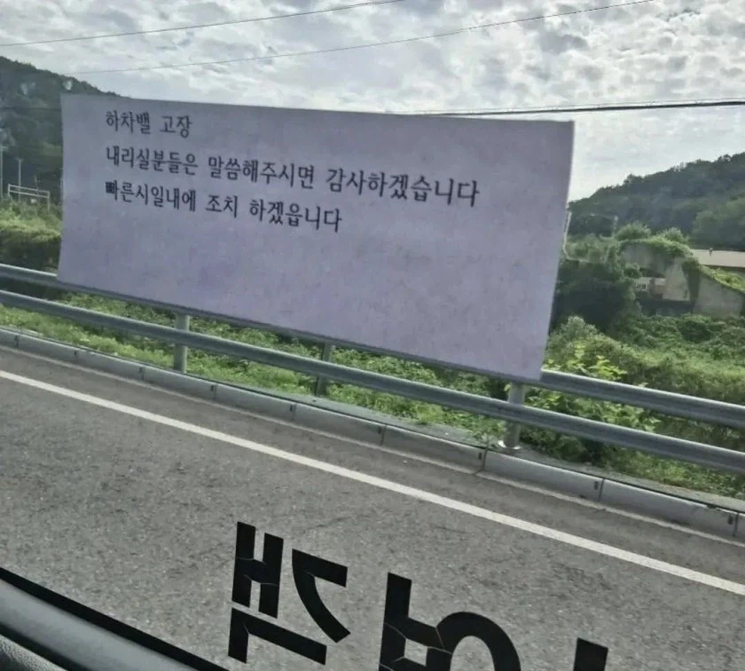 내향인들은 내리기 쉽지 않은 버스...._1.webp