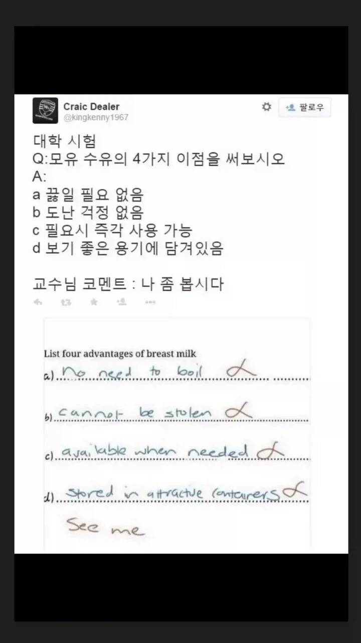 Q. 모유수유의 4가지 장점을 쓰시오_1.webp