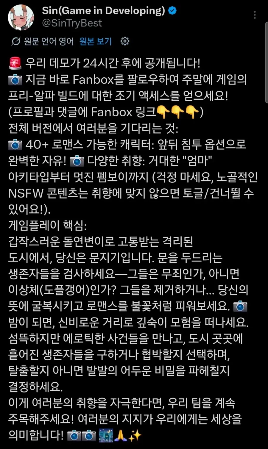 이상형상들과 싸우는 겜_7.webp