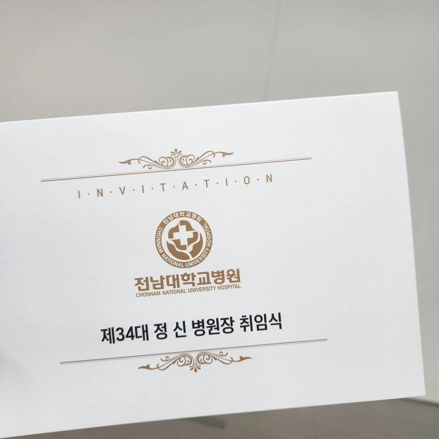 사실 정신병원이 아닌 곳_1.webp