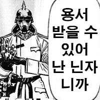 재판을 야차룰로 진행하는 낭만의 법조계_2.png