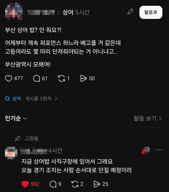 드디어 롯데 한국시리즈 우승 비책 나왔다_1.webp