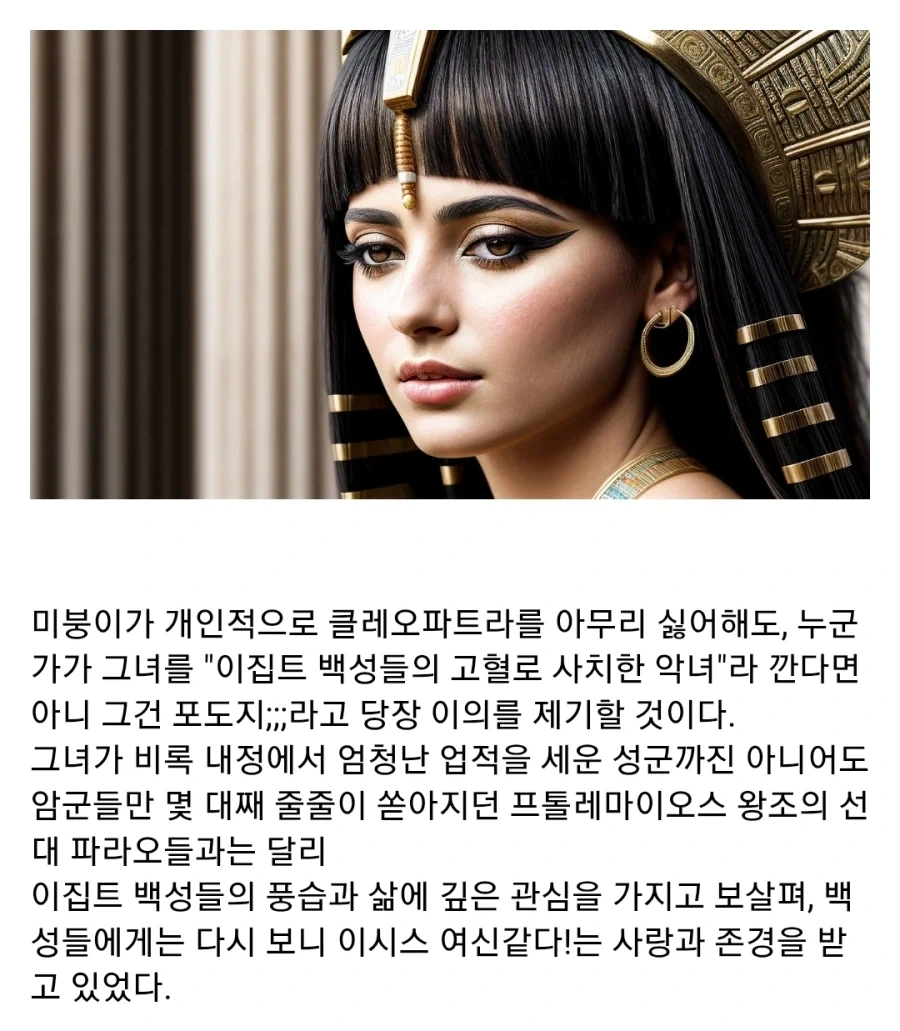 옥타비아누스가 로마 내전에서 승리한 이유_5.webp