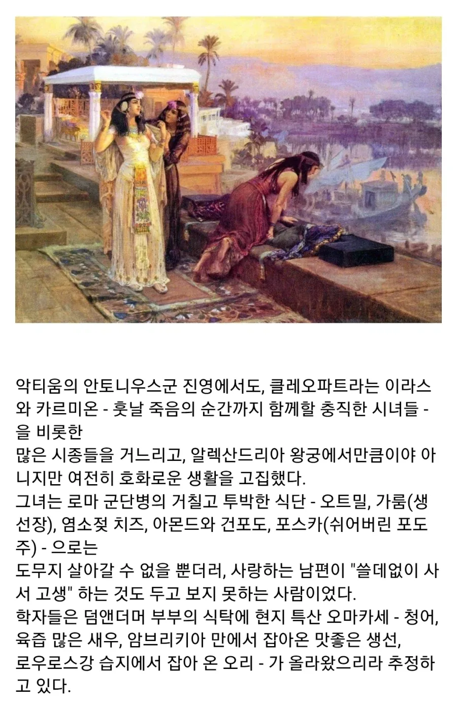 옥타비아누스가 로마 내전에서 승리한 이유_7.webp