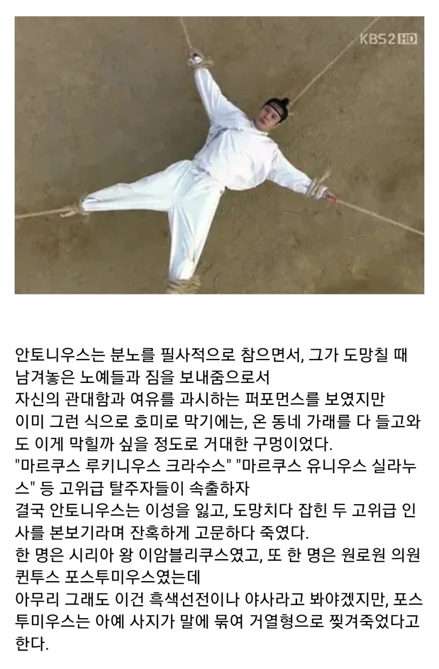 옥타비아누스가 로마 내전에서 승리한 이유_17.webp